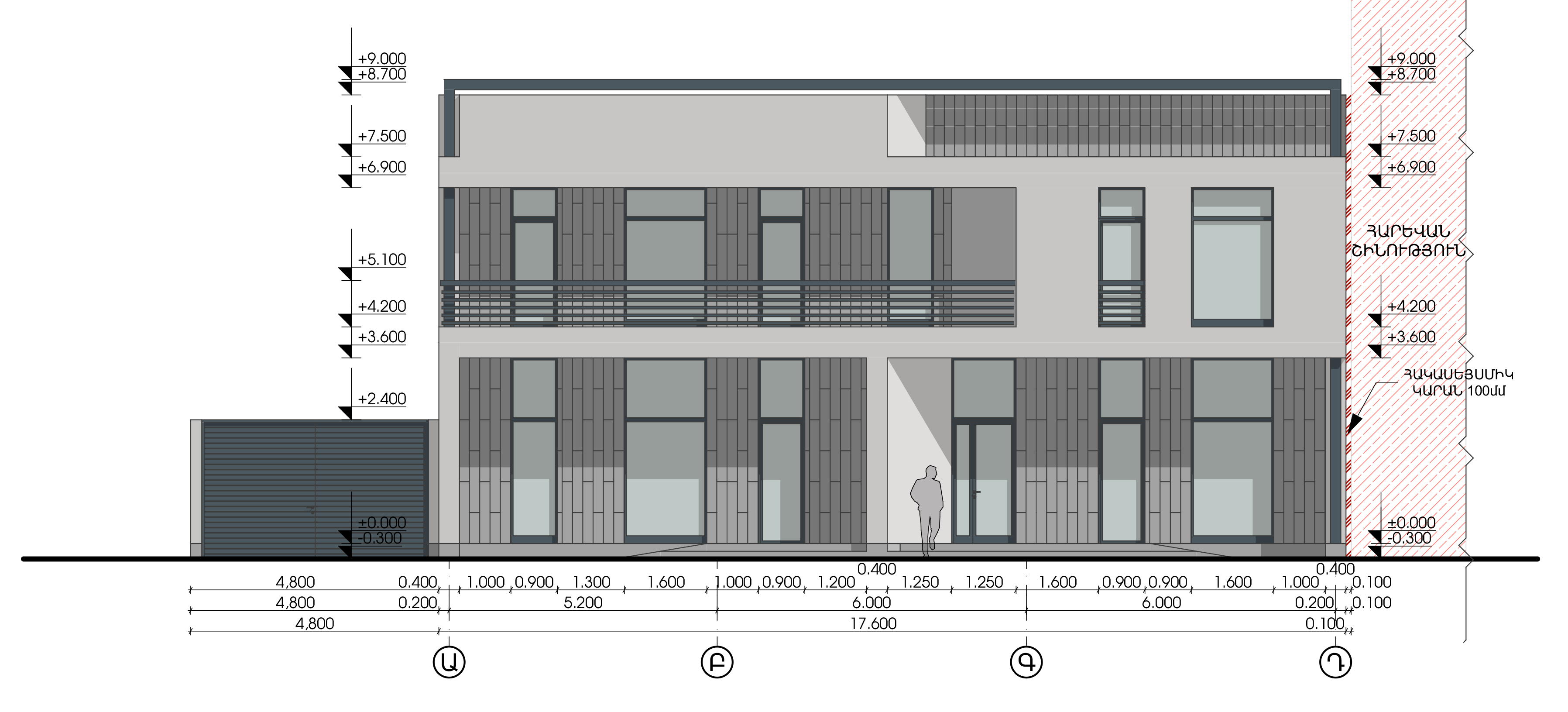 Multifunctional Building in Malatia-Sebastia