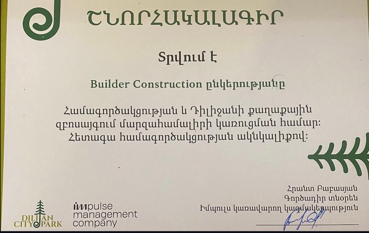 Dilijan City Park Sports Complex Construction image 6