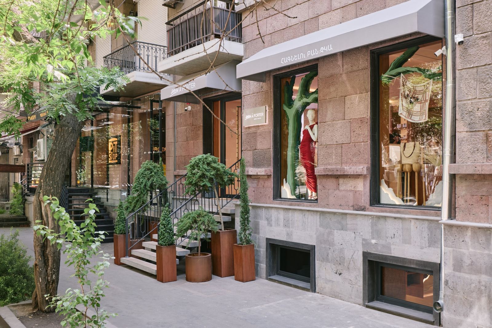 Riena Porter Lifestyle image 15